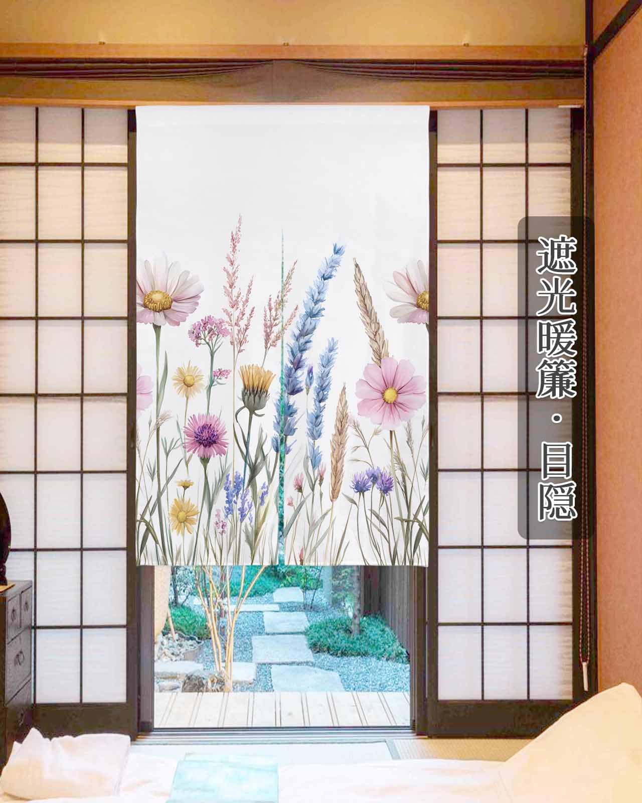 Amazon｜のれん 暖簾 幅110x丈180cm ピンクのデイジー 春の花 庭 厚手